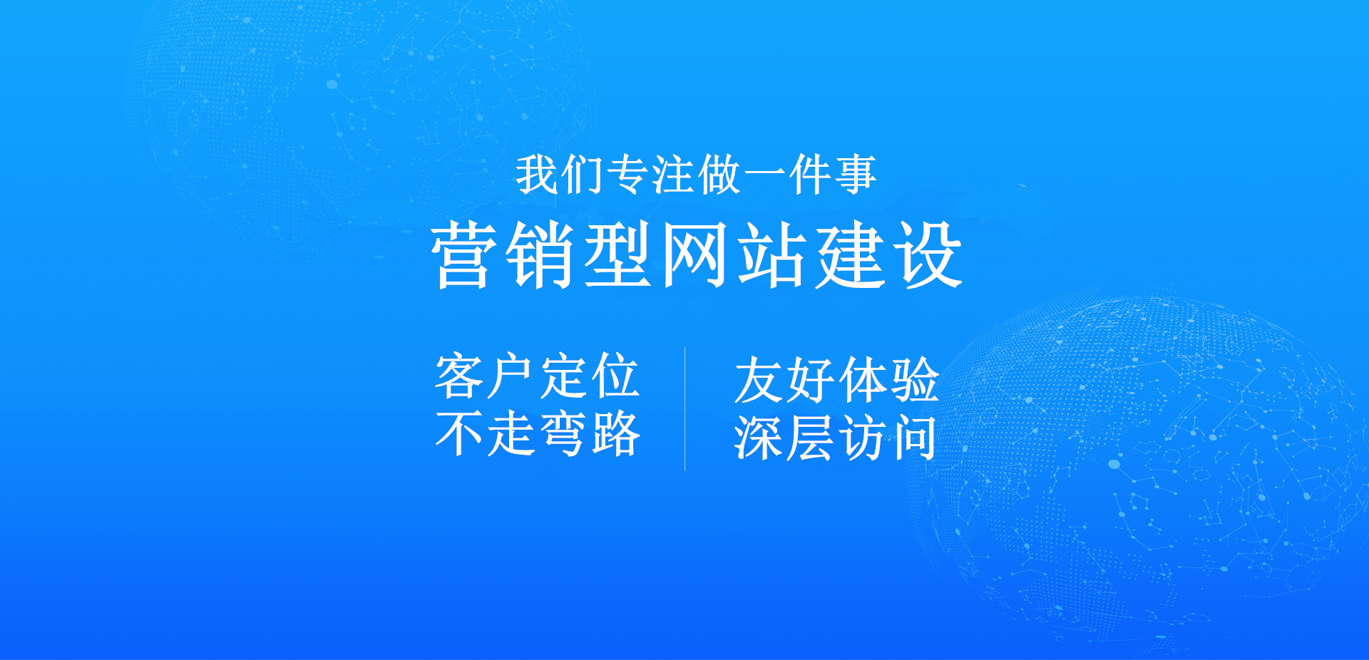 德阳网络公司